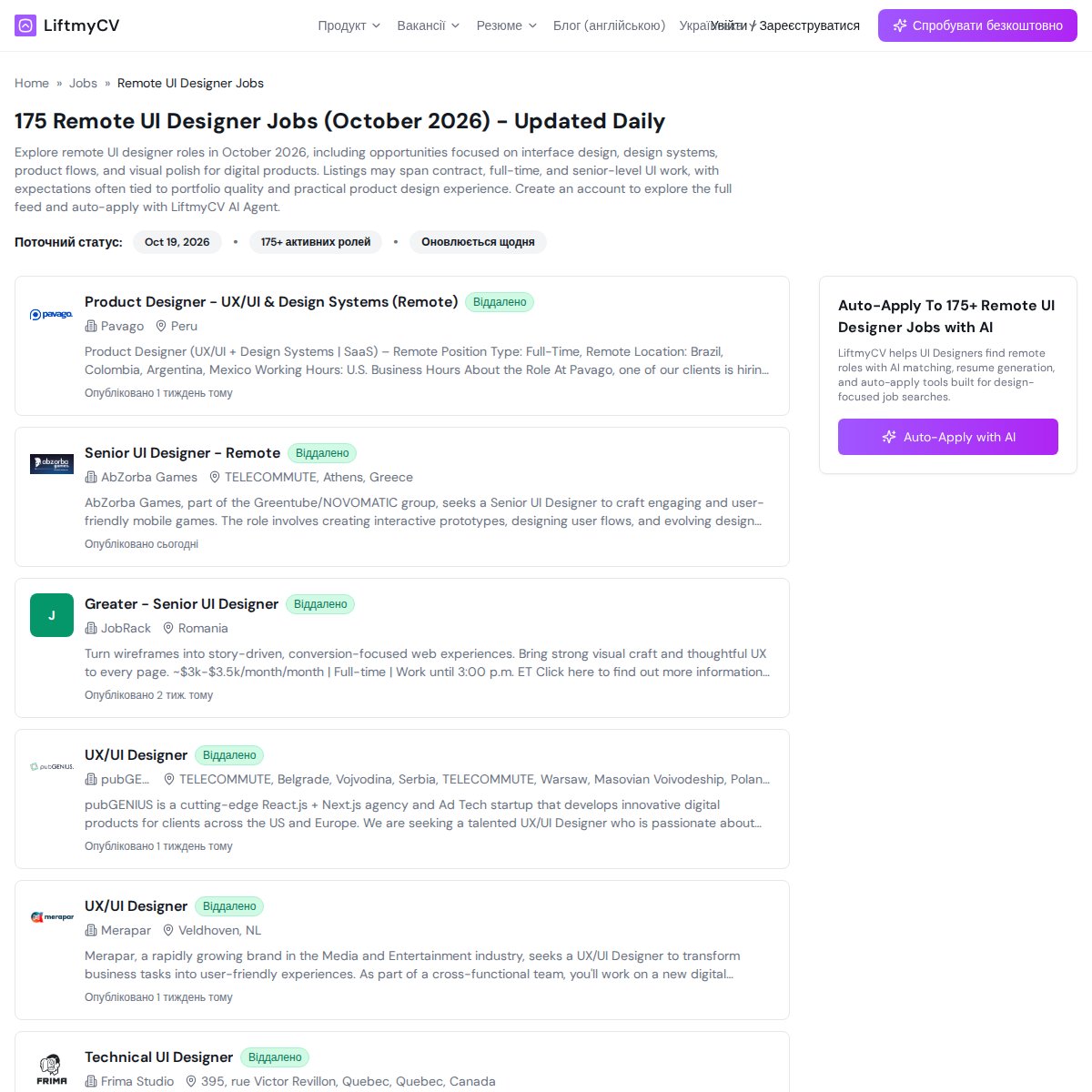 176 Remote UI Designer Jobs (October 2026) - Apply with AI