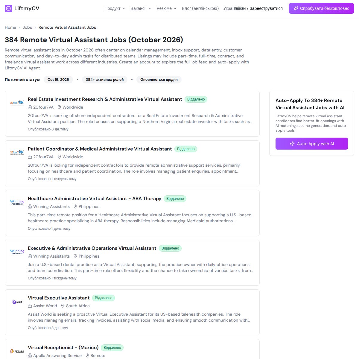 387 Remote Virtual Assistant Jobs (October 2026)
